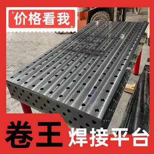 ���S���Ժ���ƽ̨���b�A�������׶�λ��ճ�����B���T�F����̨