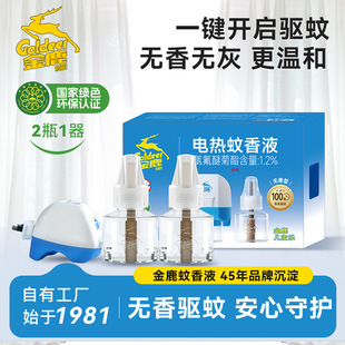 ��¹����Һ���ʽ���늟�o��oζ36ml��ӟ���ȫ�ҿ��ô�������