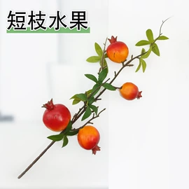 仿真果蔬;仿真枝叶和树;仿真玫瑰