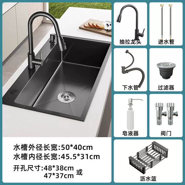 Accessories, 3mm, 50×40cm, full set