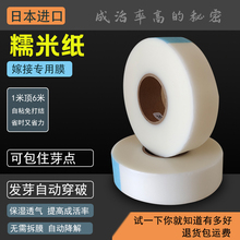 �ձ��M��Ŵ���Ӽ޽ӎ�Ŵ�׼��޽�Ĥ�Ә䌣����ճ�¼����ֽ⽉��