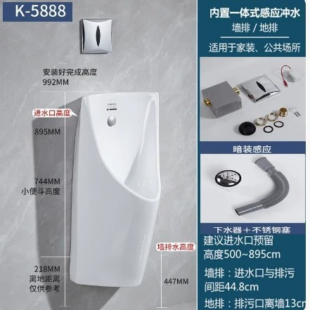 Коулер KОHLER писсуар K16321 настенный / писсуар K5777 автоматический сенсорный напольный вариант