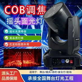 舞台灯;其他灯具配件