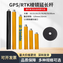 RTK���ЗUGPS̼�w�U���R���_���B�Ӽ��L���L�U�y��10/20/30/40cm