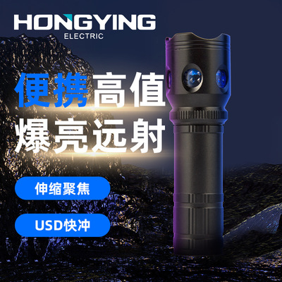 新款多功能戶外LED強光照明手電筒 usb充電P50變焦應急手電筒批發