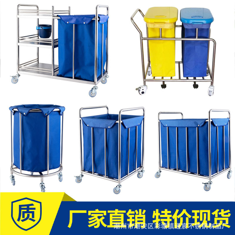 304 Dirt Car Thickened Stainless Steel Three-Layer Nursing Car Morning Cleaning Car Ward Bedding Cleaning Car Dirt Car