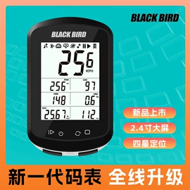 自行车灯;自行车码表;自行车装饰