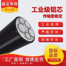 �Xо��|�����ľ�4о3+1о10/16/25/35/50/70/95/240ƽ������늾�