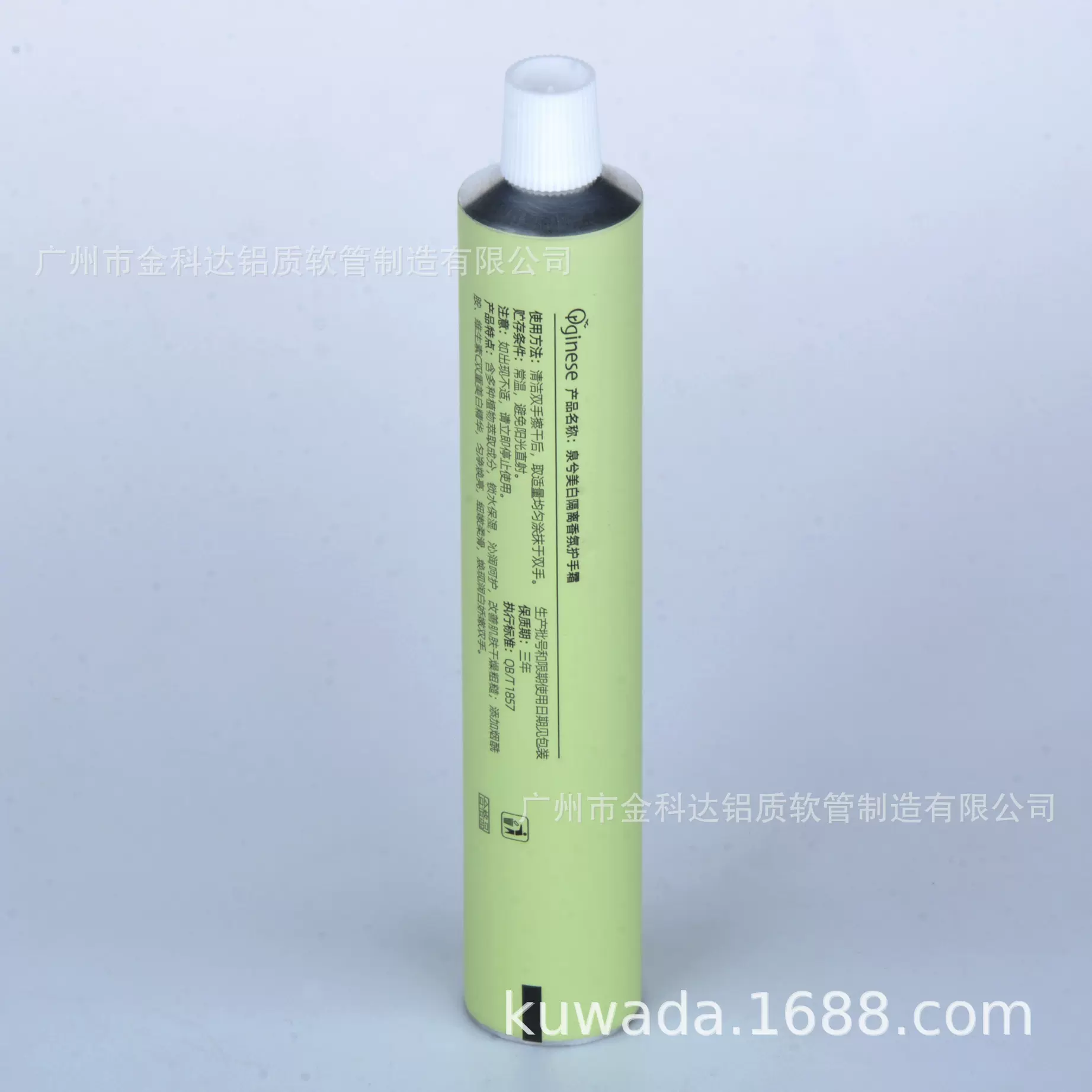 订制50g化妆品铝管包装 护手霜包材 面霜金属软管包装材料加工