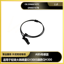 DN66167C  DN66167B �������������GV300S��ʤQH300�ٶȴ�����