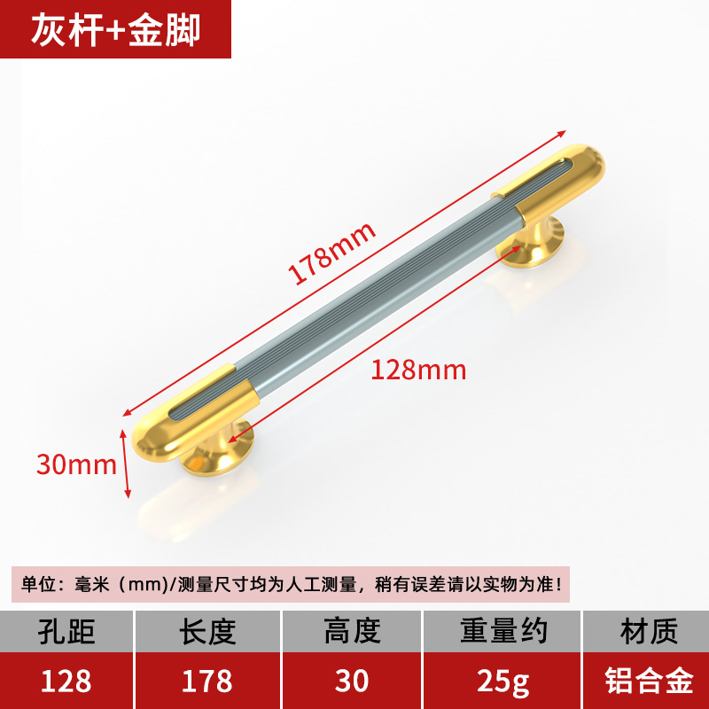 128홀 피치 그레이 로드 + 골드 피트