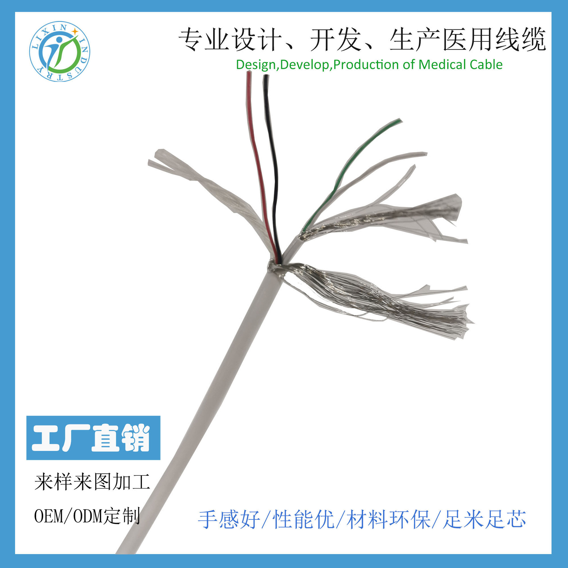 电缆一次性血氧探头线血氧仪线缆医疗信号连接线