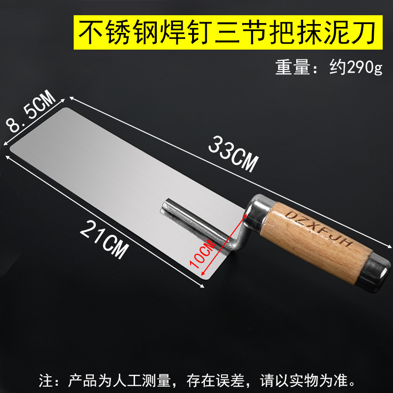 Paleta de tres secciones de acero inoxidable