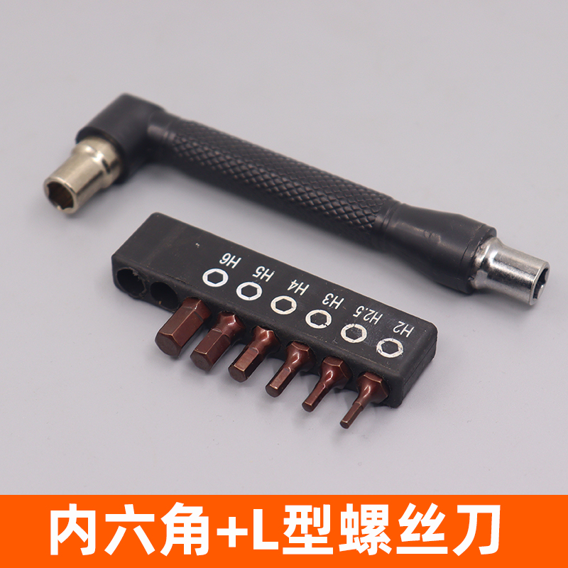 S2 cabeza de lote 6.35MM acero carbonizado en forma de cruz hexagonal ciruela conector eléctrico conjunto de cabeza de destornillador