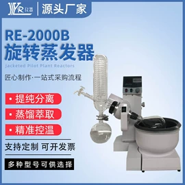 恒温试验设备;蒸发器;反应釜