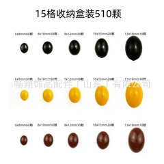 圣诞节平底椭圆眼睛玩具眼睛玩偶眼睛DIY饰品饰品配件圣诞节装饰