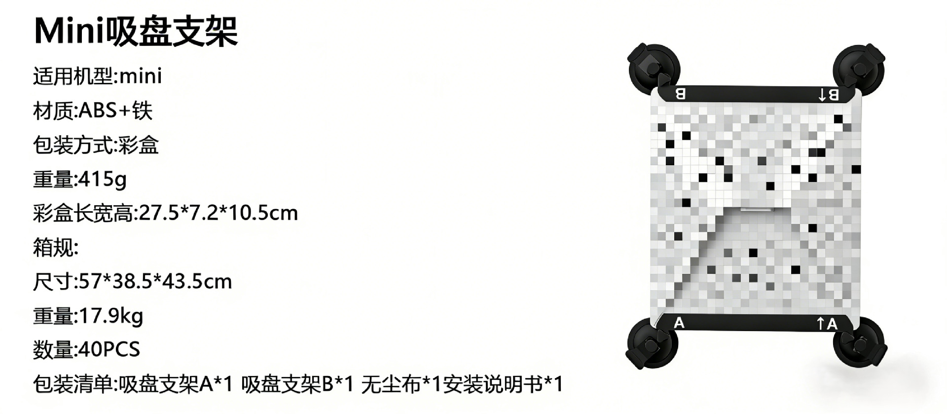 Mini Car Suction Cup Holder Mini Ab Holder Mini Glass Suction Cup Holder Suction Cup Holder Car Roof Mount
