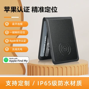 Card Anti-Lost Global Plosing встроенный встроенный элемент Findmy Поиск по общему общему позиционированию.