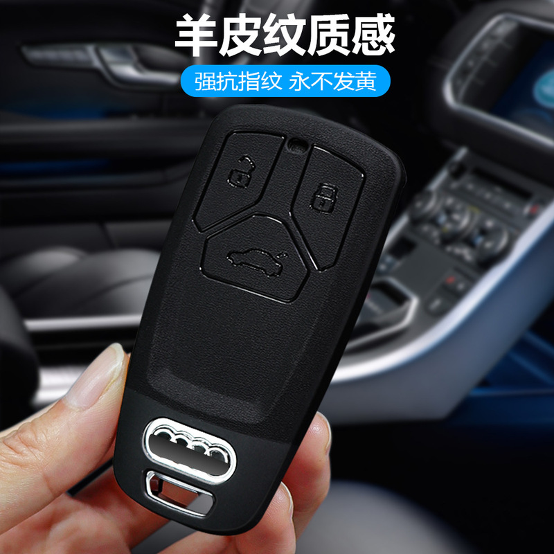 Audi A4L key case A6L/Q5L/A3/Q3/Q3L/A6/Q7/A8 sheepskin pattern all-inclusive protective case