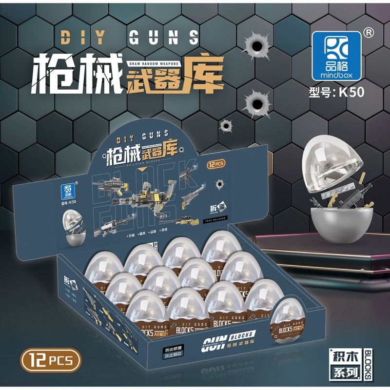 Partículas pequeñas torcidas huevo bloques de construcción huevo de dinosaurio juguete caja ciega niños rompecabezas animal montaje instituciones educativas ayudas didácticas al por mayor