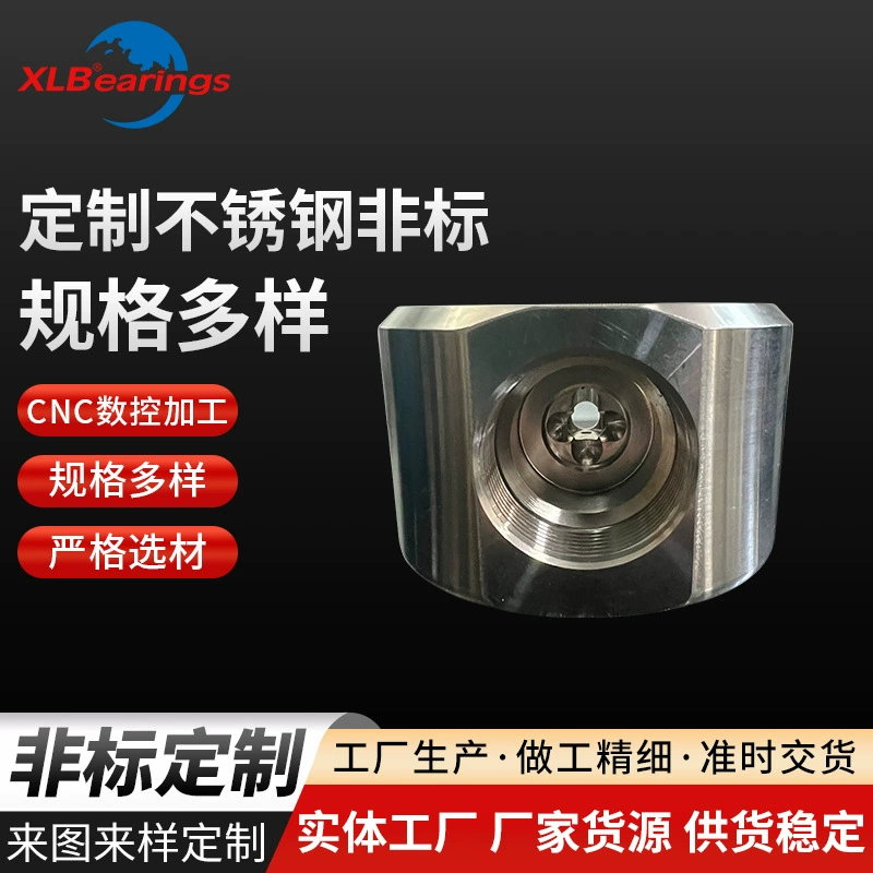 Изготовленные на заказ нестандартные детали из нержавеющей стали, нестандартная обработка нержавеющей стали, изготовление по чертежам и образцам.