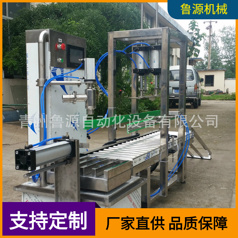 青州厂家提供中桶灌装机 灌装封口机 灌装压盖一体机