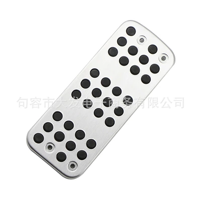 Elysee/C3-XR accelerator pedal | Dekorativ pedal başlıqları