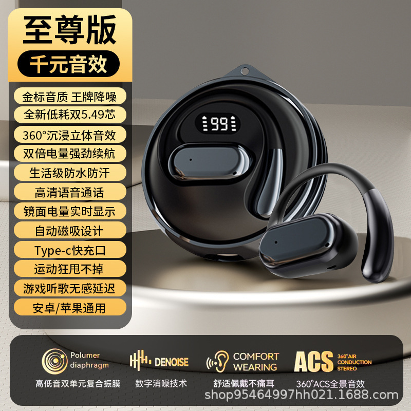 新型スポーツ無線bluetoothイヤホンは耳式骨伝導が耳に入らないので、長く装着しても痛くないです。|undefined