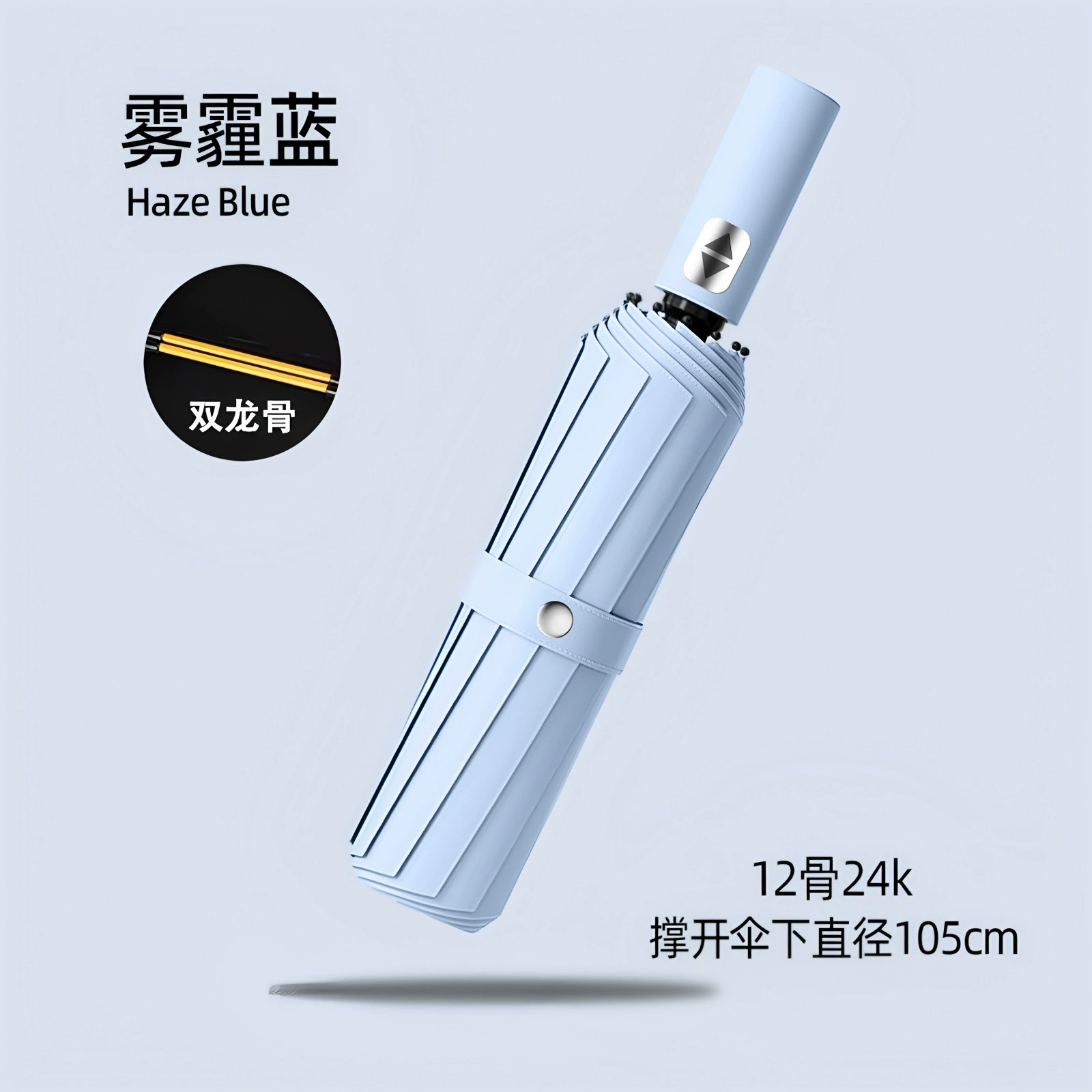 Automatic big umbrella solar-powered, fully automatic, sun protection, UV protection, wholesale