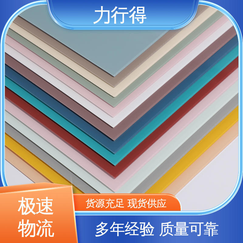 大板面可定 制 防静电 优质供应 使用寿命长 亚克力板鱼缸 力行得