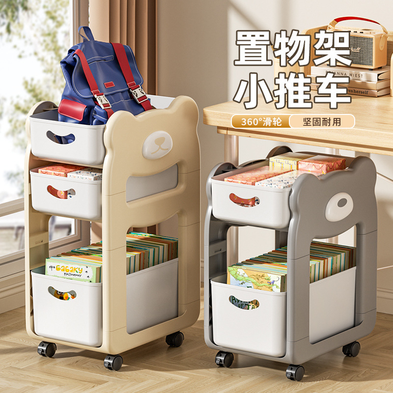 ランドセル収納ラック、取り外し可能なトロリー、机の下の本収納ラック、学生寮のデスクトップ収納キャビネット|undefined