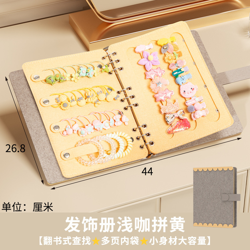 髪飾り収納ケース子供用ヘアピン髪飾り展示冊折りたたみ式携帯皮筋収納神器アクセサリーケース|undefined