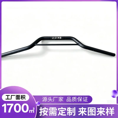 Retro Loncin 2720 Motorcycle Handlebar Steering Modification Parts Iron Tube Components Painted Export Universal Customization (Sükan sisteminin digər hissələri)