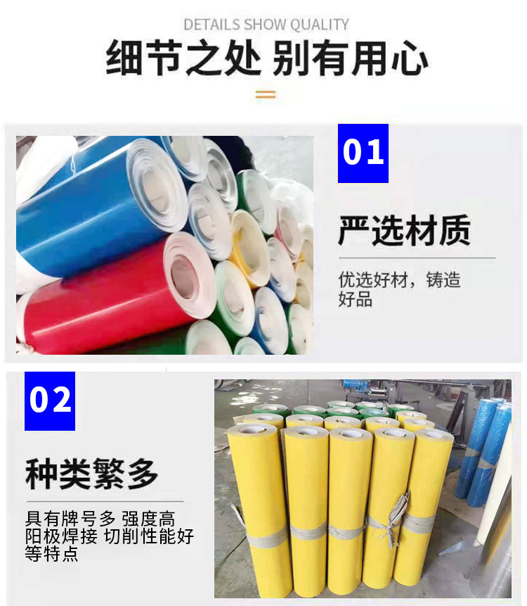 彩铝_03.jpg