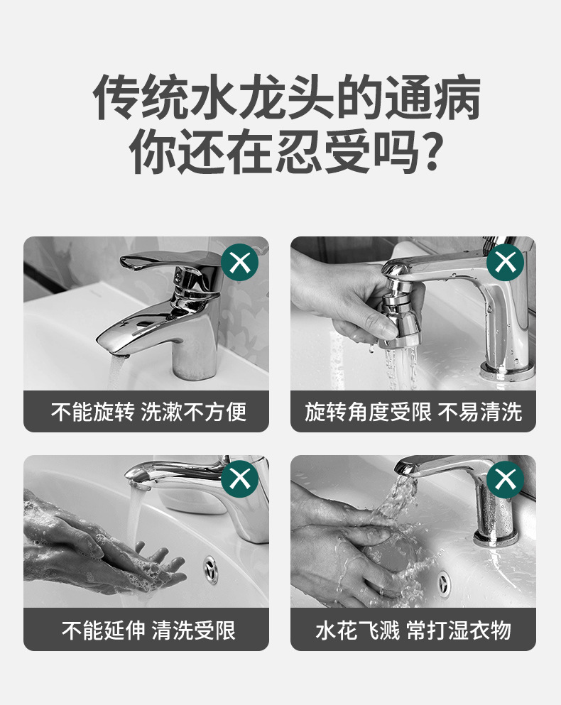 Copper mechanical arm, universal faucet, bubble maker, washbasin, rotatable faucet, swing arm, anti-splash wonder, extender undefined
