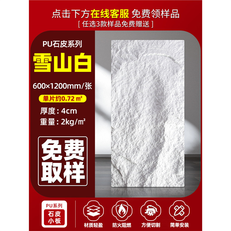 Pared de fondo de piel de piedra de gran pu, pizarra real ultrafina, arte, vacaciones, casa de familia, construcción, período de construcción rápido, material de panel de pared decorativo