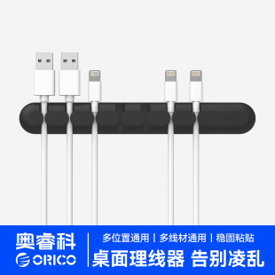 ORICO CBS7�������֙C�������ռ{���۱��o�����Դ�p�������C�@��