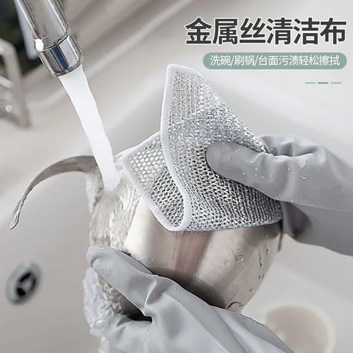 Household wire cleaning cloth multifunctional grid non-stick oil rag kitchen stove dishwashing pot cleaning cloth