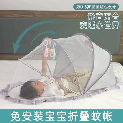 Baby Mosquito Net, Light-Blocking, Foldable, Anti-Mosquito Cover for Infants, No-Installation Required, Portable Children's Tent