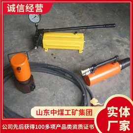 手动锚索张拉机具产品供应手动锚索张拉机具图片展示张拉机具