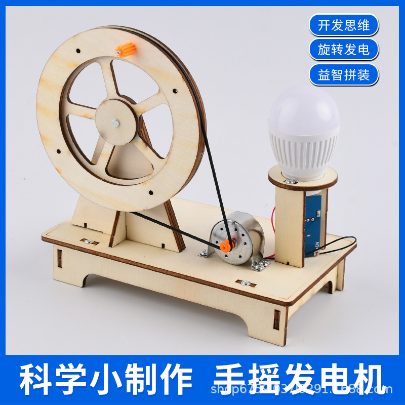 수동식 발전기(베이스 포함) + 무료 전구