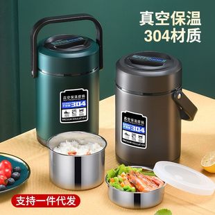 304 stainless steel vacuum insulation pot sealed rice bucket three-layer office workers double-layer compartment large-capacity insulation bucket