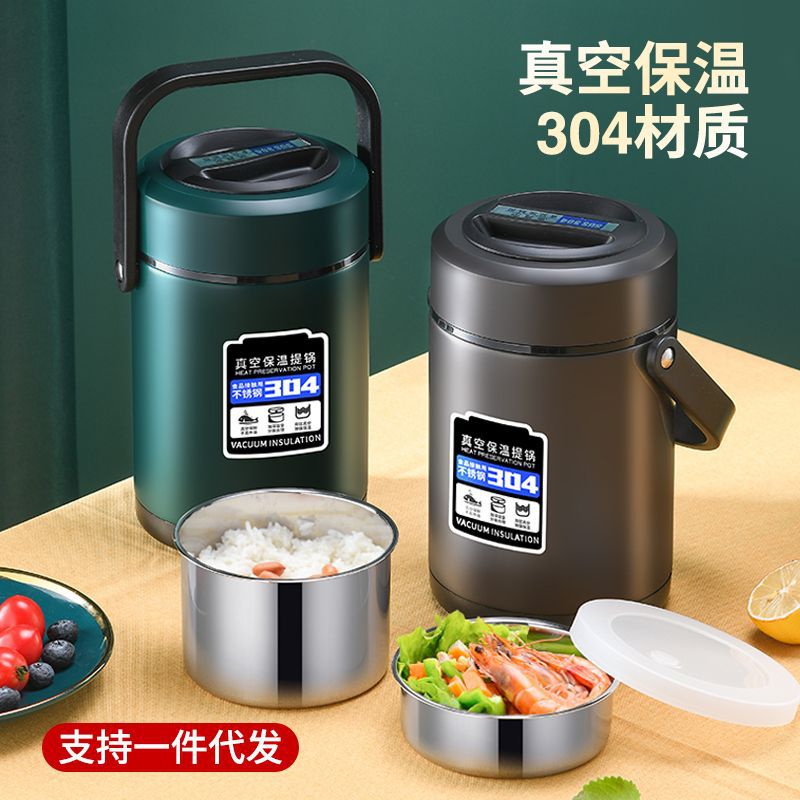 304不锈钢真空保温提锅密封饭桶三层上班族双层分格大容量保温桶