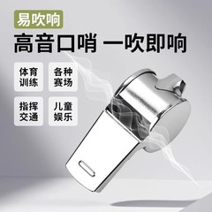 不锈钢口哨大音量体育裁判专用口哨求生超大声不锈钢口哨厂家批发