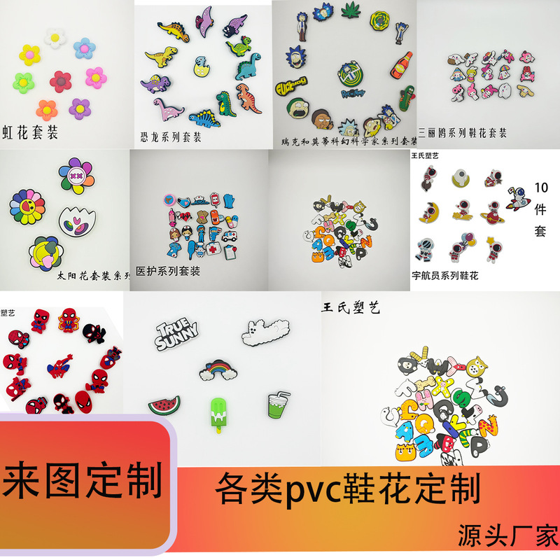 Full Set of Clog Shoe Accessories Set, Decorative Cartoon Pvc Shoe Buckles, Creative DIY Detachable Shoe Charms