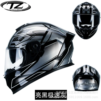 Motorcycle Safety Supplies — Riding Electric Vehicle Helmet Personalized - bright-rapid-gray-sneed-to-be-customized