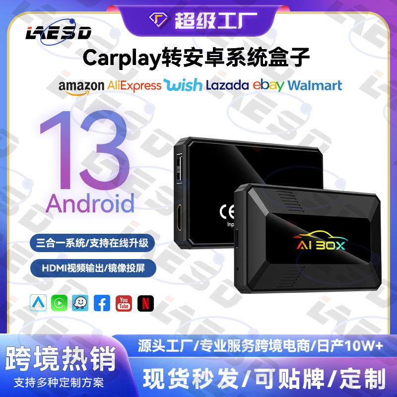3-in-1 CarPlay AIBOX Android 13 HDMI Smart Mirror Adapter