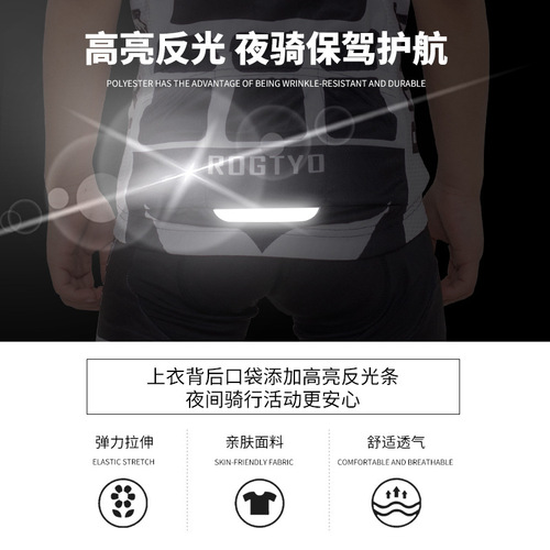Children's outdoor cycling clothing short-sleeved suit balance car summer sports skating roller skating bicycle clothing performance clothing
