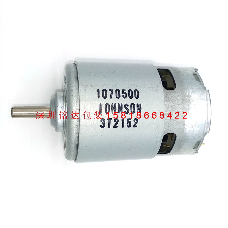 P322打包机马达，P323打包机马达，P322打包机电机