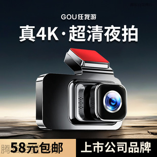 Renwoxing Car Recorder 2025 New Model Wire-Free Reversing Image Front and Rear Dual Camera 4K Ultra-High Definition Monitoring Vd